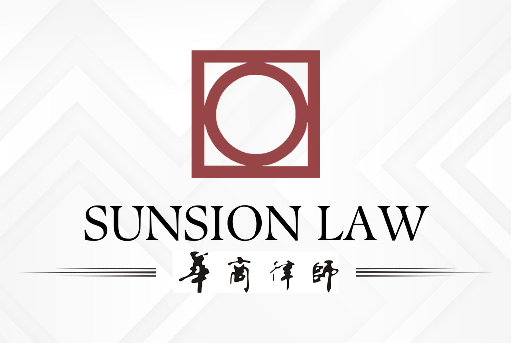 企业会员 华商